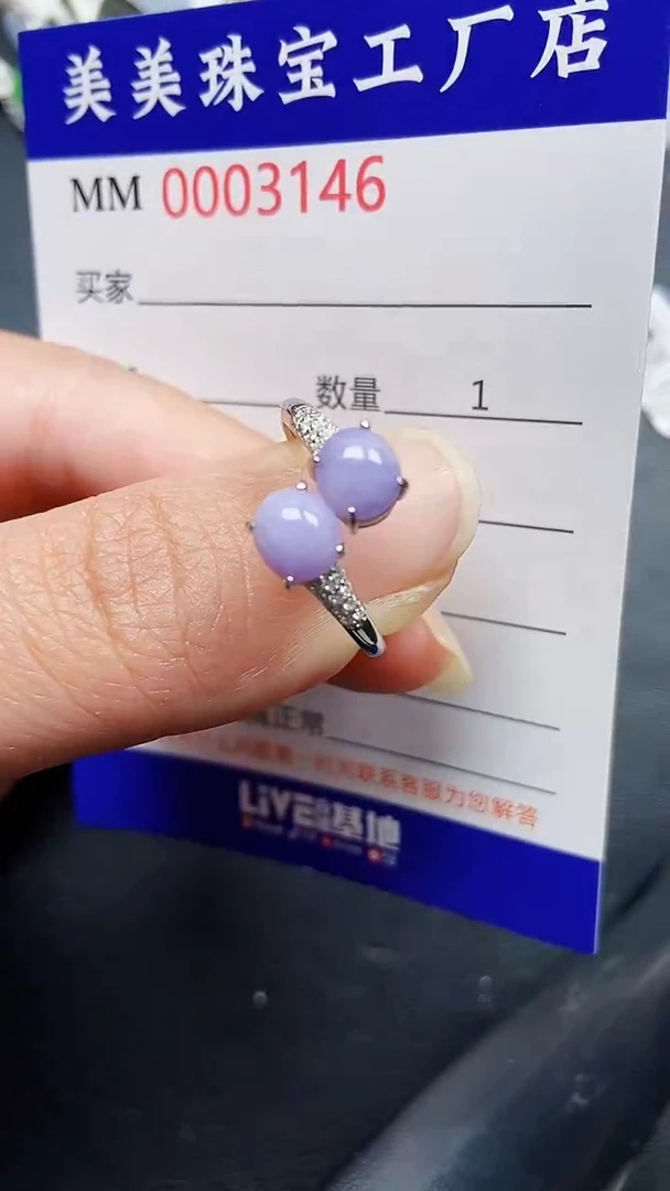 颈饰银S925镶嵌翡翠3146