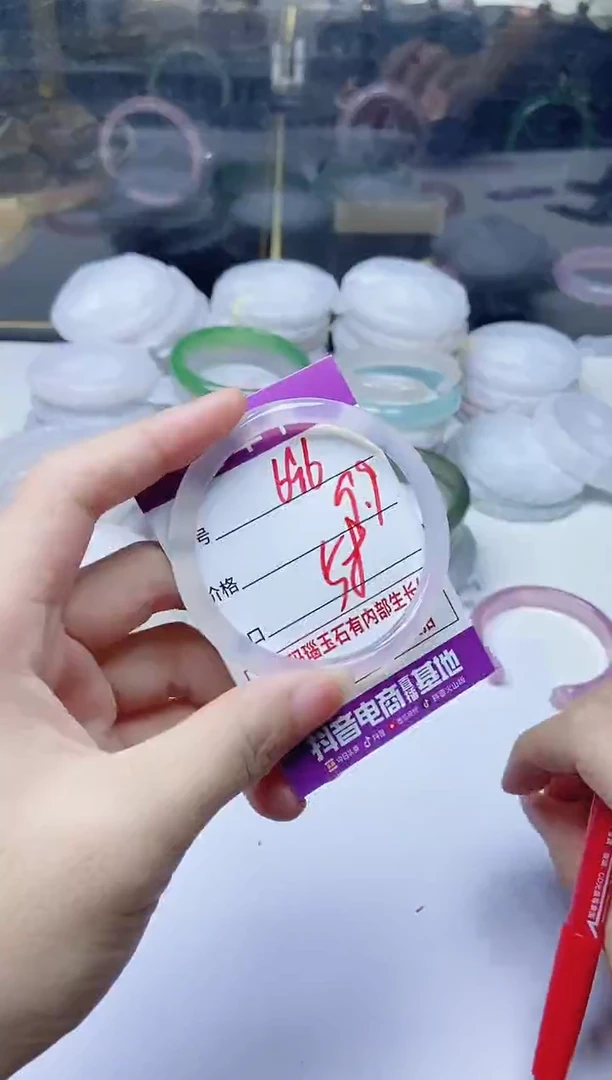手镯玛瑙/玉髓未镶嵌696
