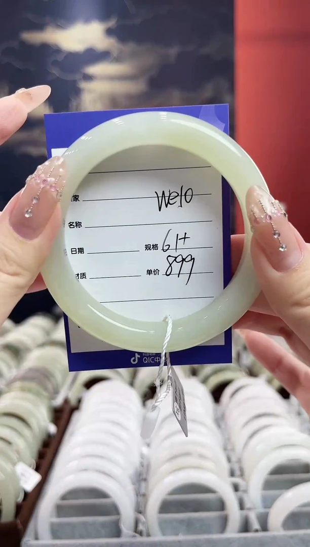 未镶嵌手镯和田玉WE10