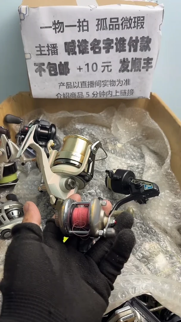 左**锴直播间讲解为准；看清楚再下单如有拆卸不退不换，微瑕孤品