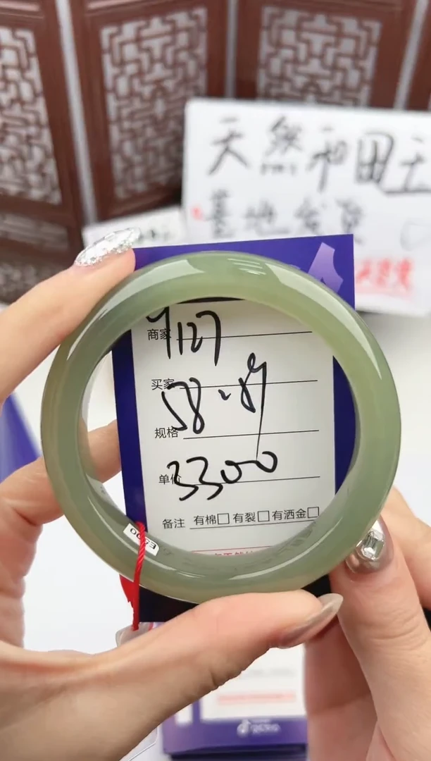 【闪购商品】和田玉手镯未镶嵌微色差Y127