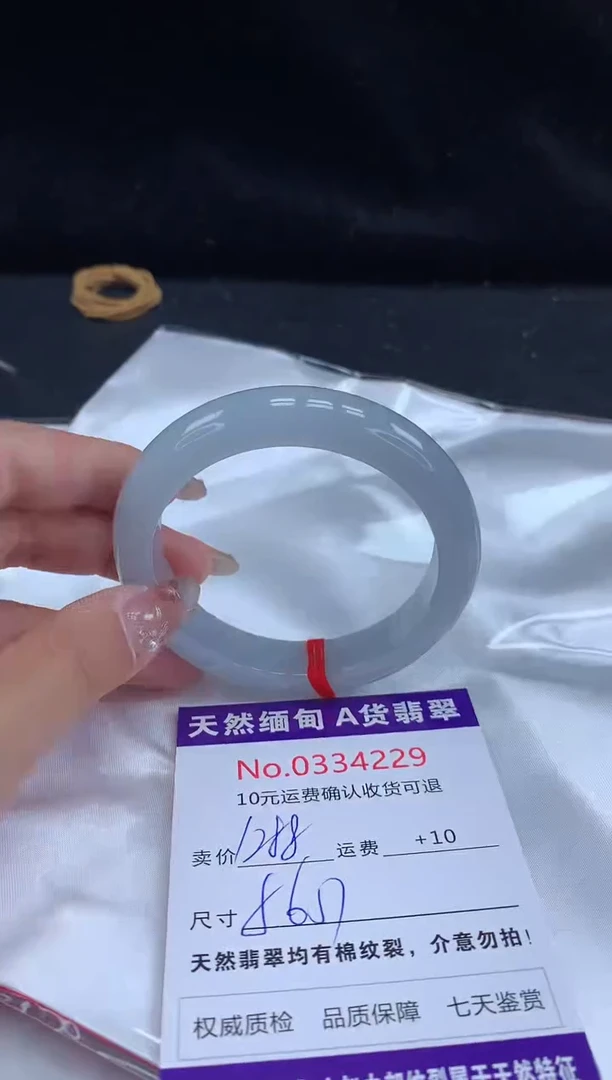 【闪购商品】翡翠手镯未镶嵌天然缅甸A货翡翠