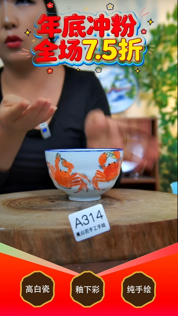 其他白泥景德镇手工手绘陶瓷【食品级】314