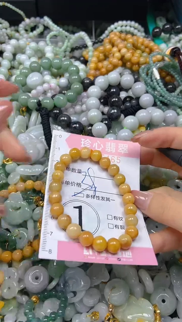 翡翠未镶嵌颈饰闪购0265463多样性发其一