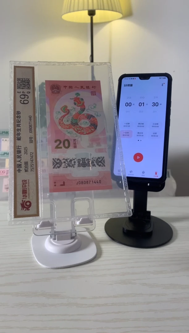 【闪购商品】2024生肖蛇钞080871440