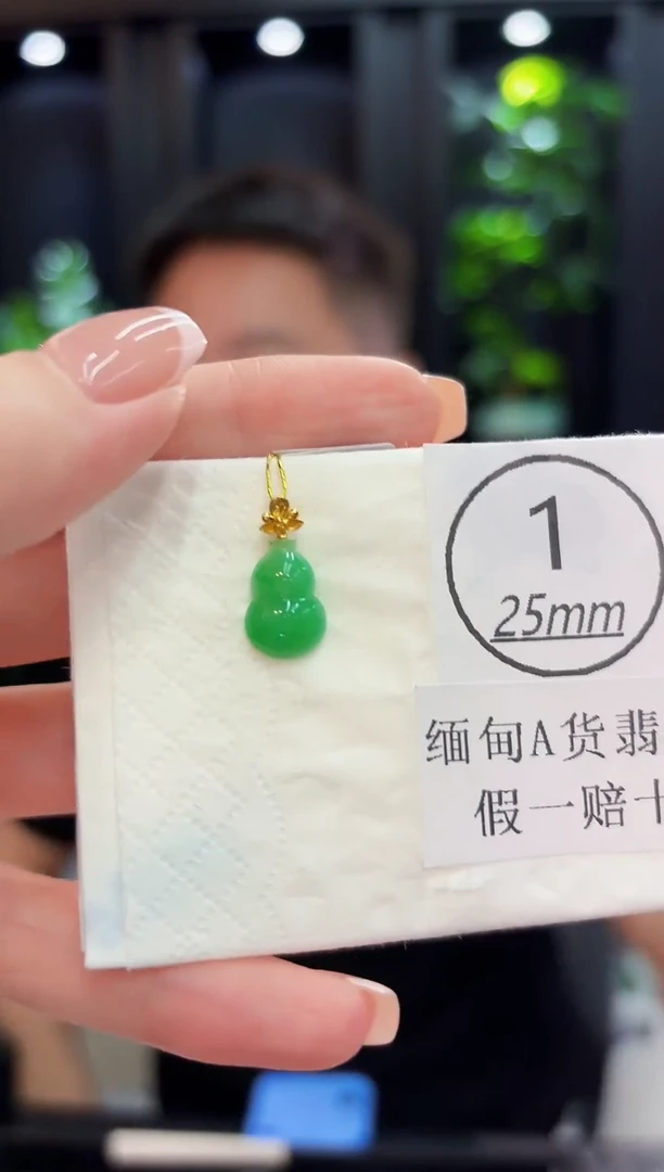 颈饰18K金镶嵌翡翠 缅料A货/支持复检/一件