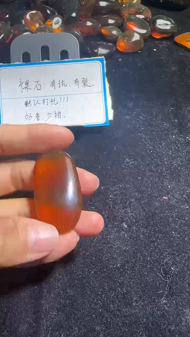 琥珀颈饰未镶嵌36