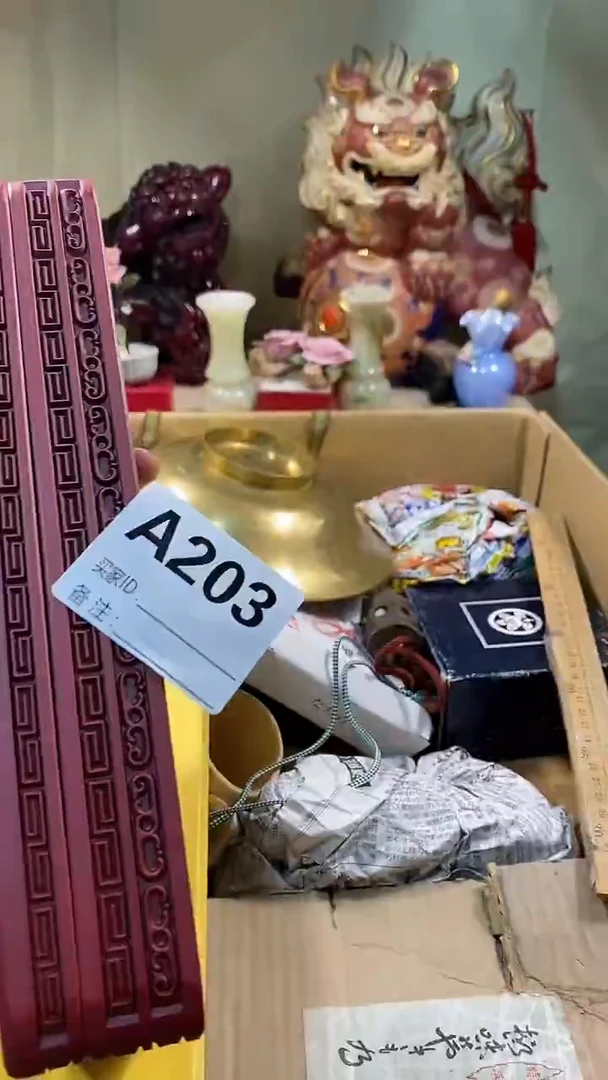 C****平瓷器瓷器瓷器瓷器