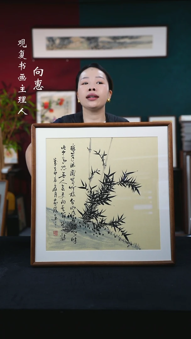 书法李家胜1-竹子-53*53绘画