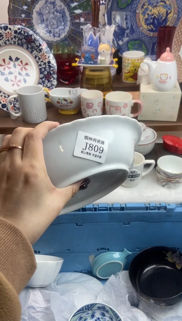 【闪购商品】瓷片809满25包邮，默认微瑕不退不换