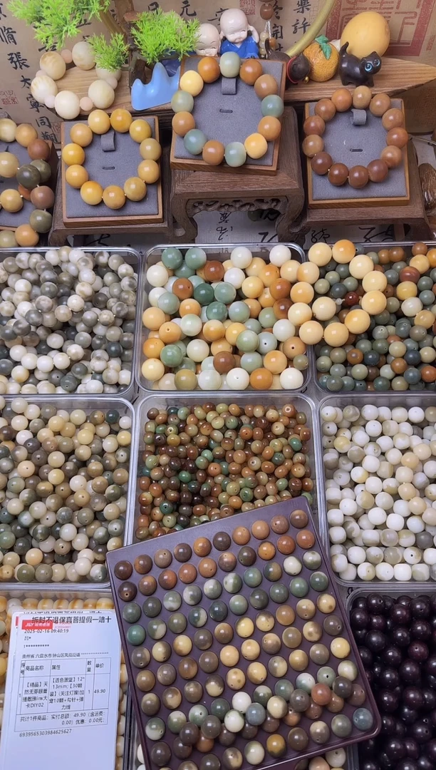 【闪购商品】白玉菩提吊坠21mm干磨圆全品一条11颗【备注颜色】