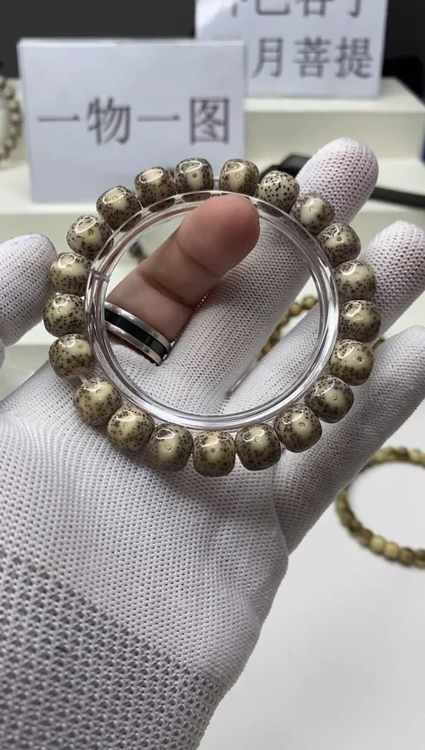 手串星月菩提A129-37