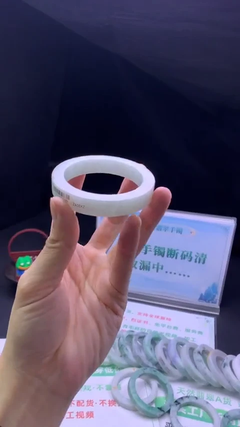 未镶嵌手镯定制翡翠68 55-58