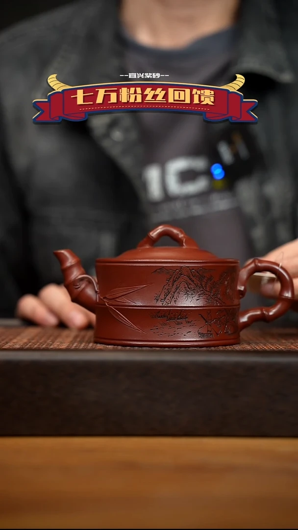 茶壶紫砂宜兴原矿 紫砂手工紫砂壶容量260cc