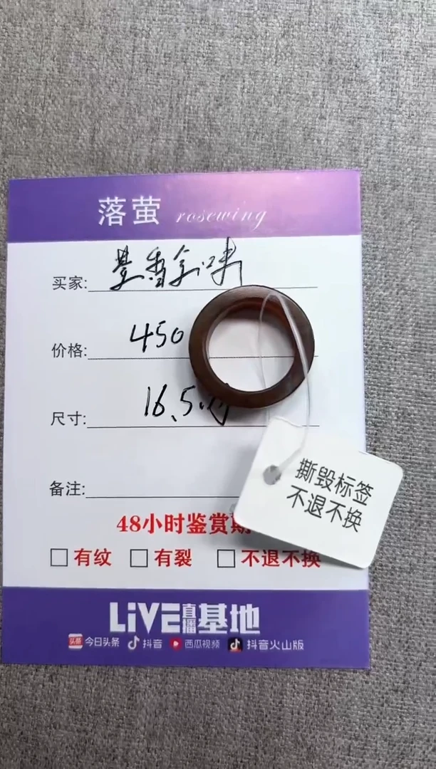 和田玉（糖玉）戒指未镶嵌1