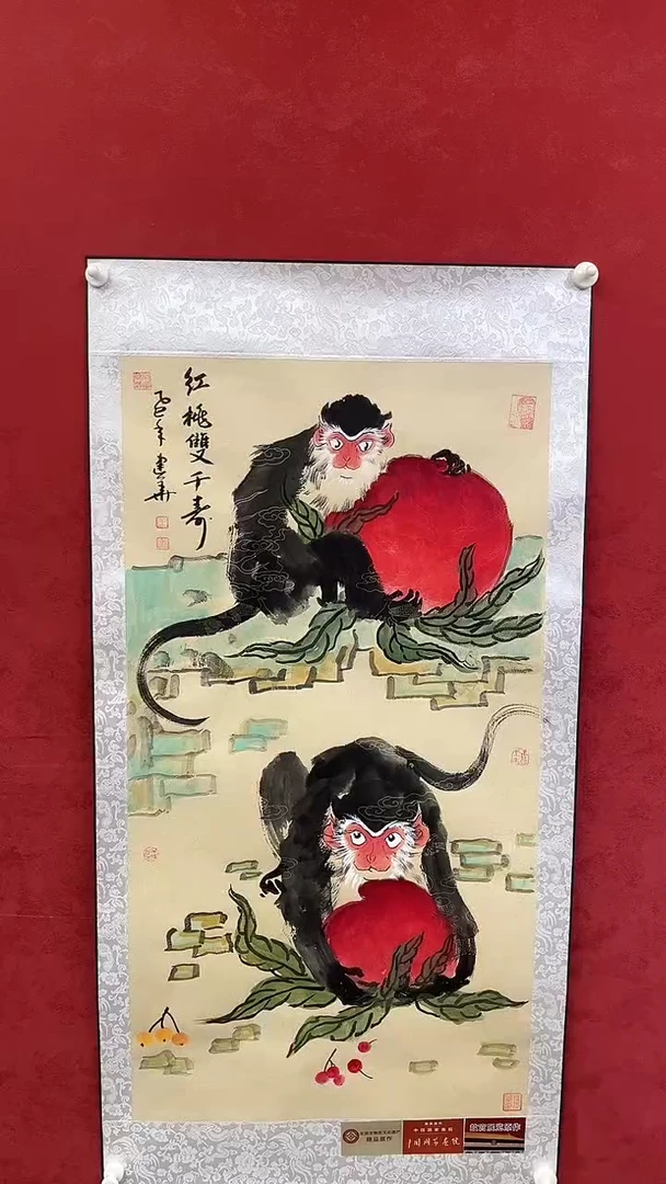 国画老师创作作品  57
