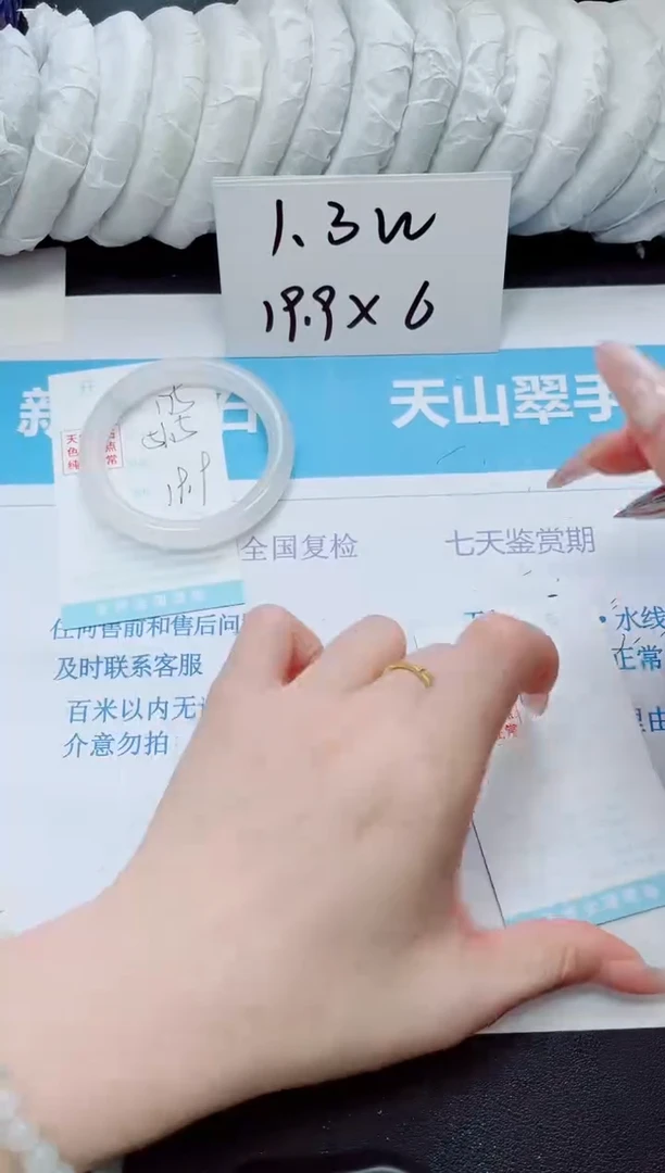 石英质玉手镯未镶嵌175/50-51