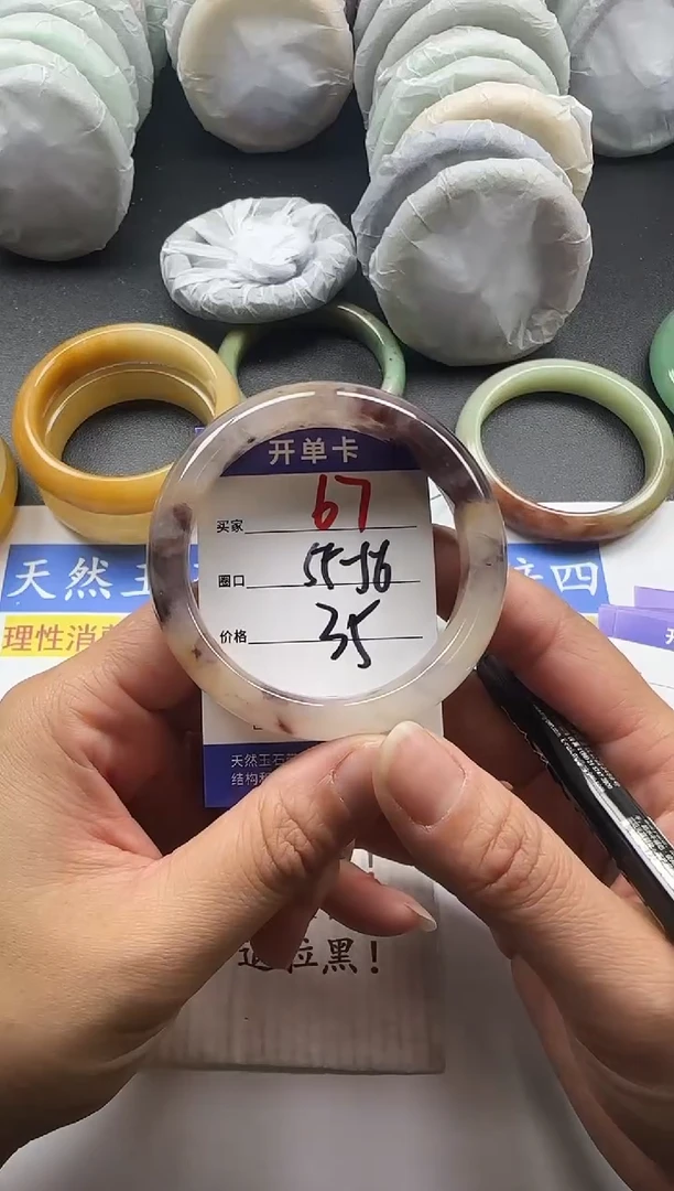 未镶嵌手镯石英质玉67