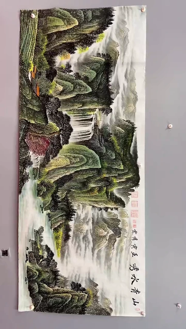 国画郑秀云 小八尺 山青水秀