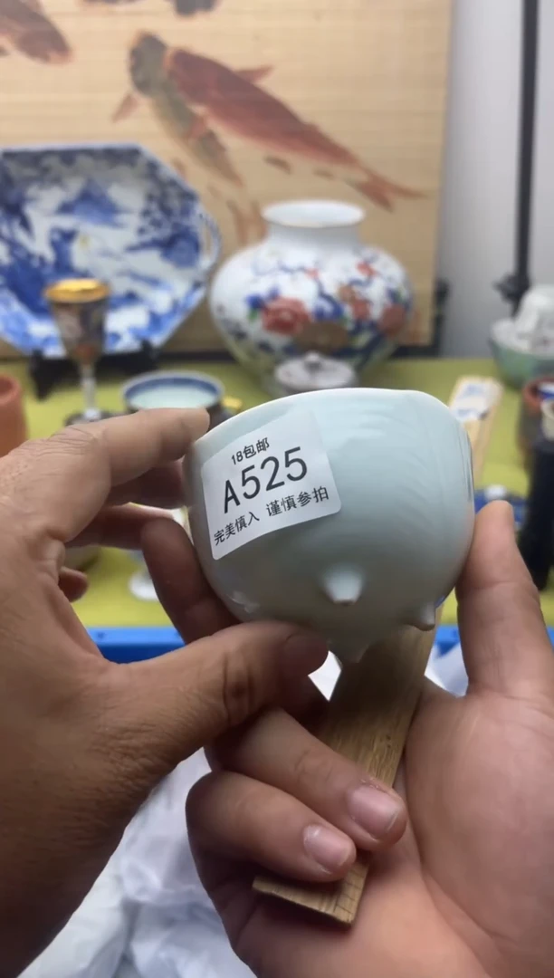 瓷片525    十八包邮