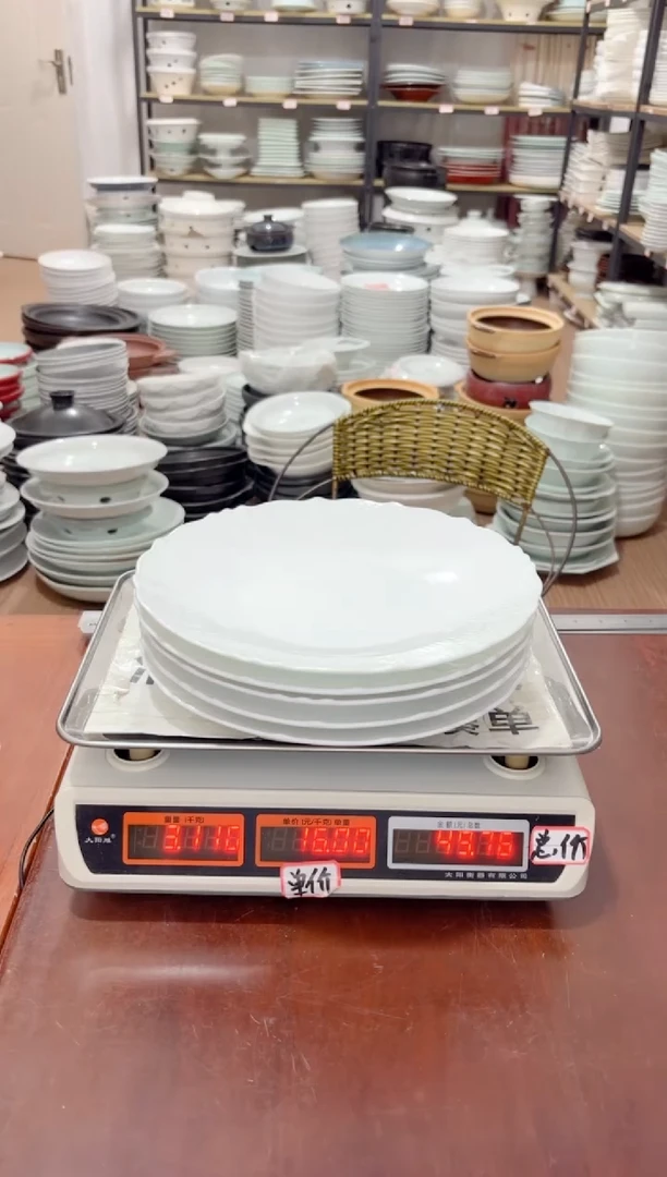 盘193号链接景德镇高温酒店瓷工厂库存