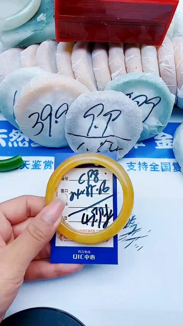 未镶嵌手镯石英质玉C98+54-55