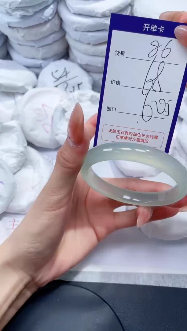 未镶嵌手镯玛瑙/玉髓86