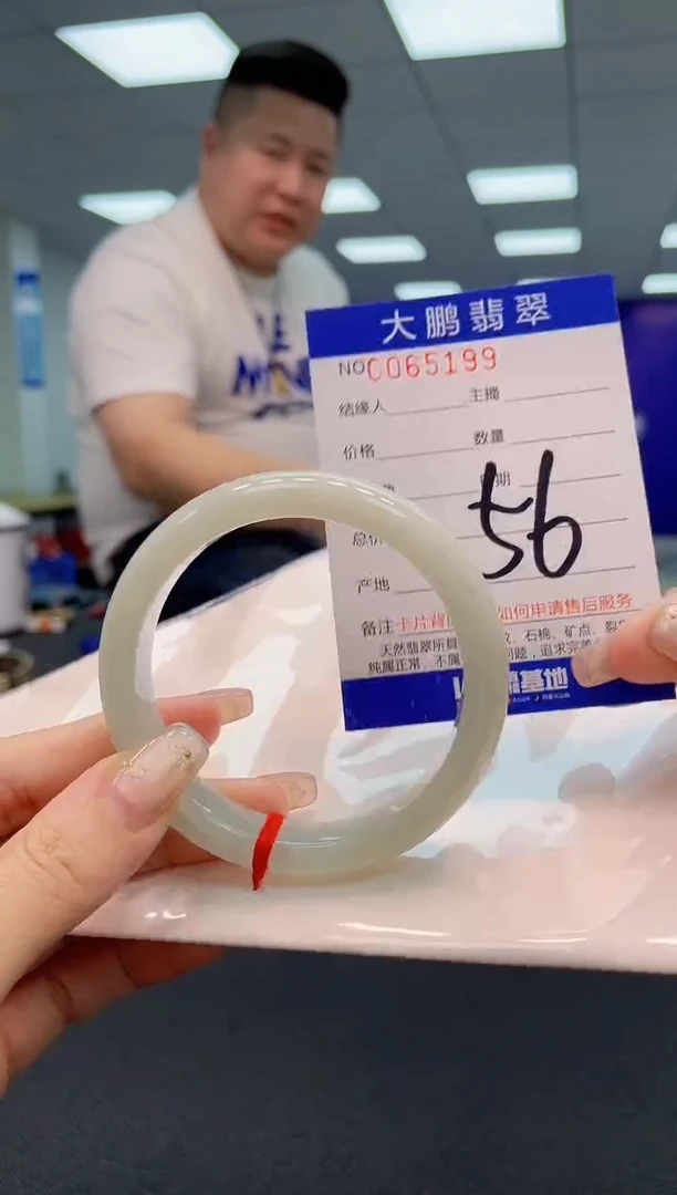 【闪购商品】翡翠手镯未镶嵌AAAAAAAAAA