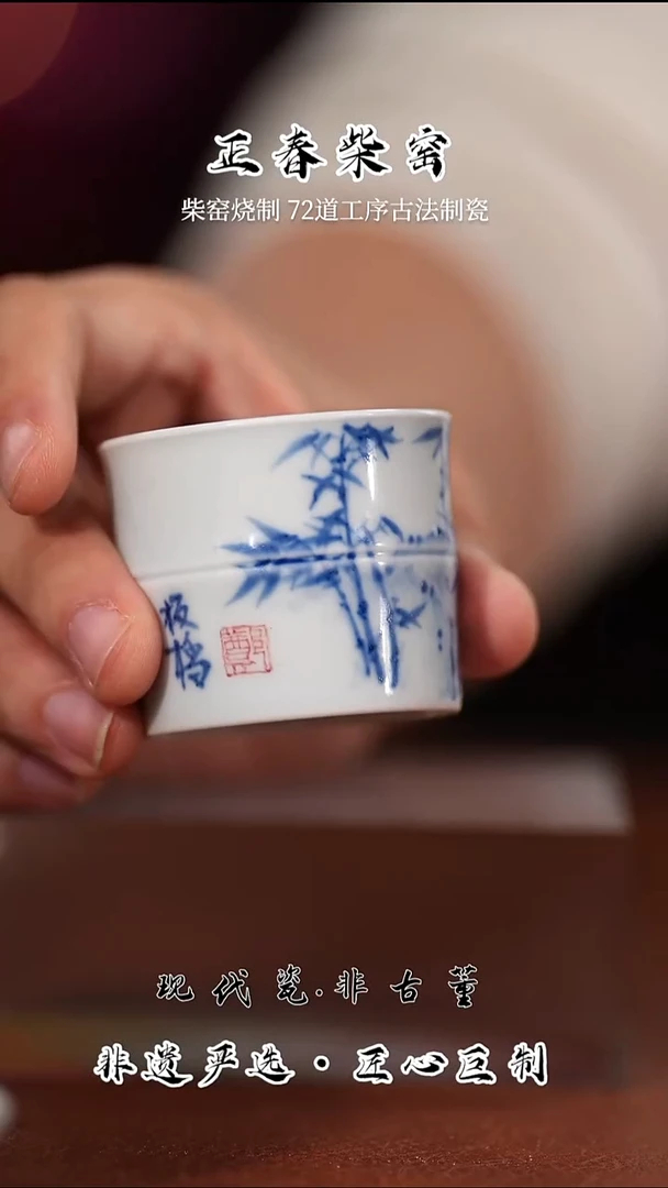 其他陶瓷【双11】正春堂板桥竹竹节杯B品