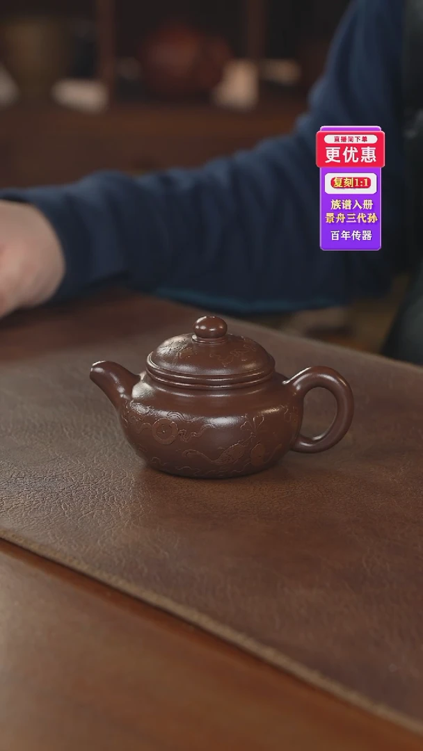茶壶紫砂紫砂壶紫砂壶