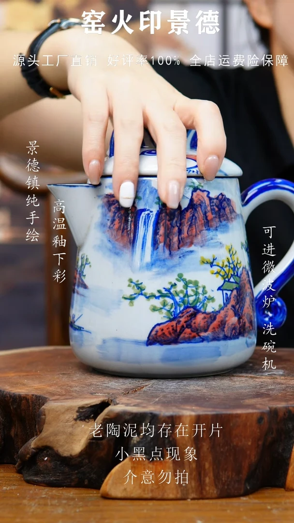 瓷775景德镇老陶泥壶