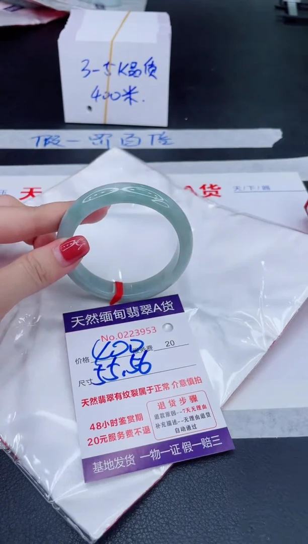 未镶嵌手镯翡翠400.00