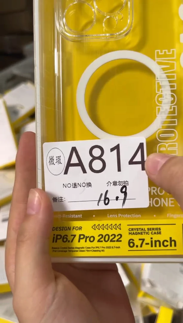 9新A814倍思原装正品