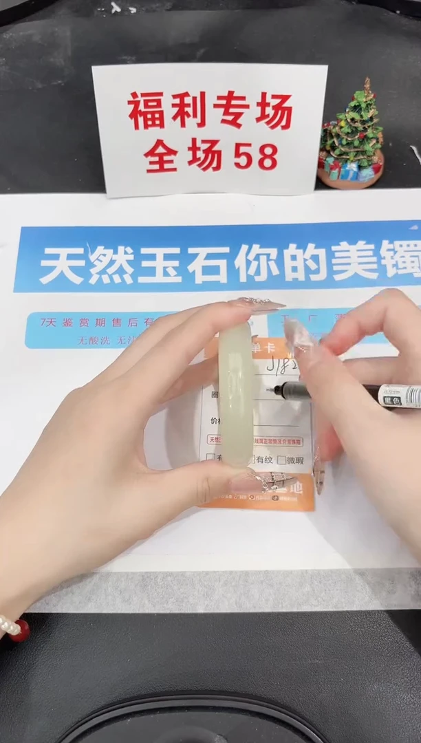 未镶嵌手镯石英质玉J182-52