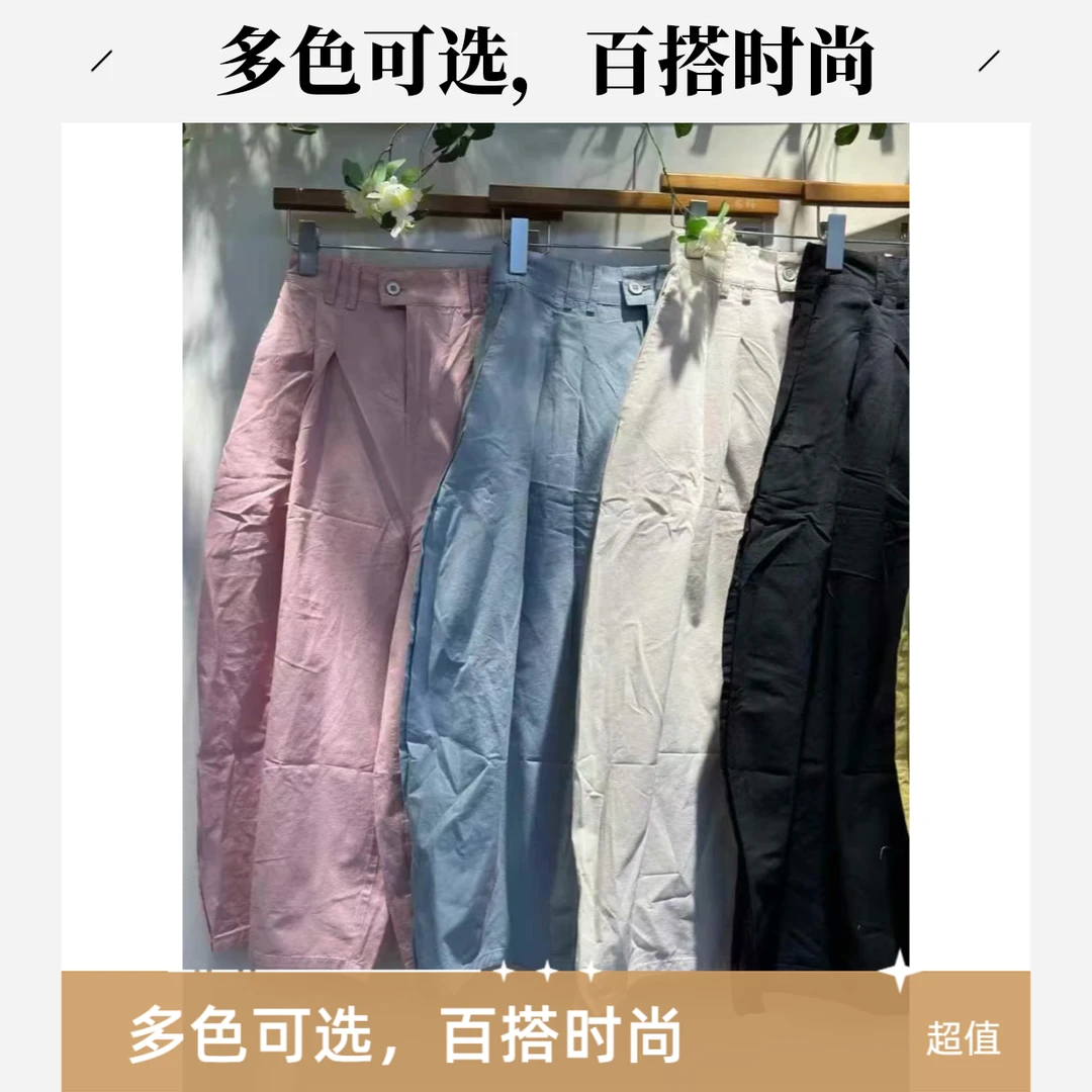 夏季薄款捏褶九分休闲裤阔腿宽松百搭