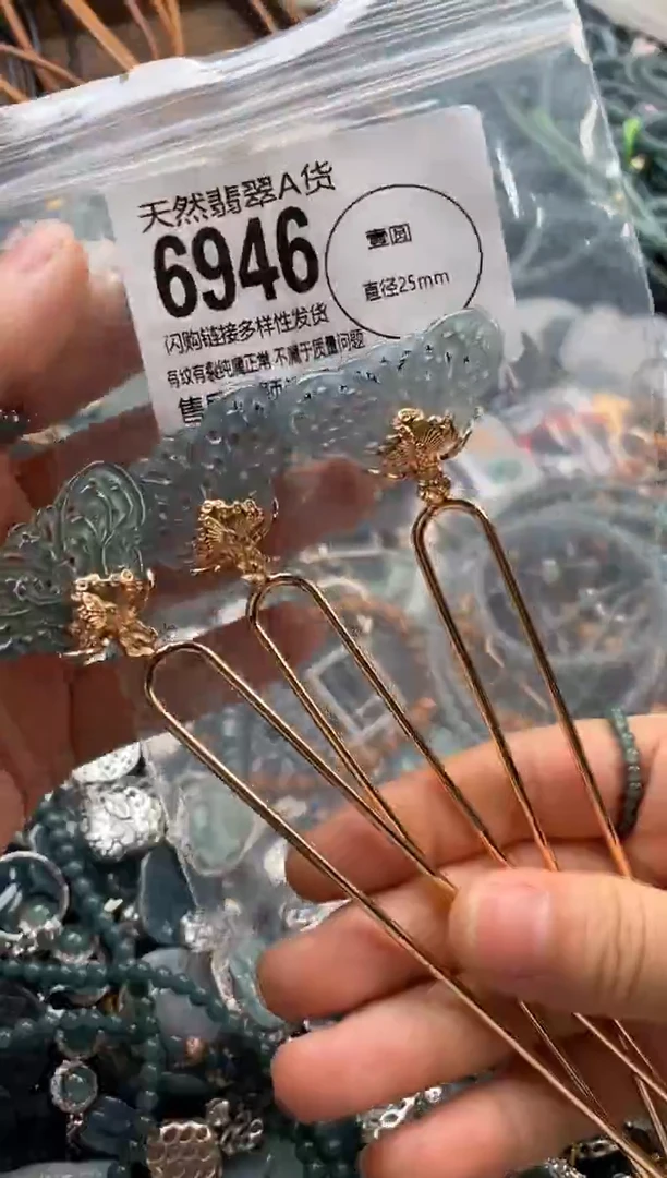 翡翠未镶嵌颈饰多样性发其一6946
