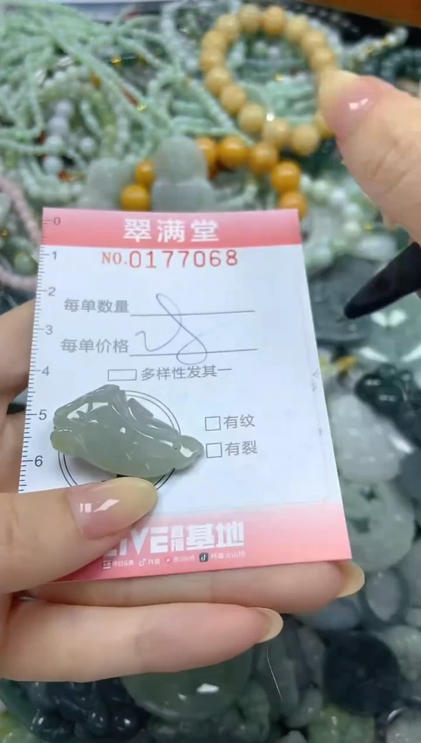 颈饰未镶嵌翡翠闪购0177068
