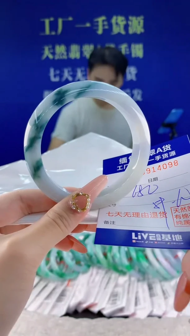 未镶嵌手镯翡翠98天然翡翠A货