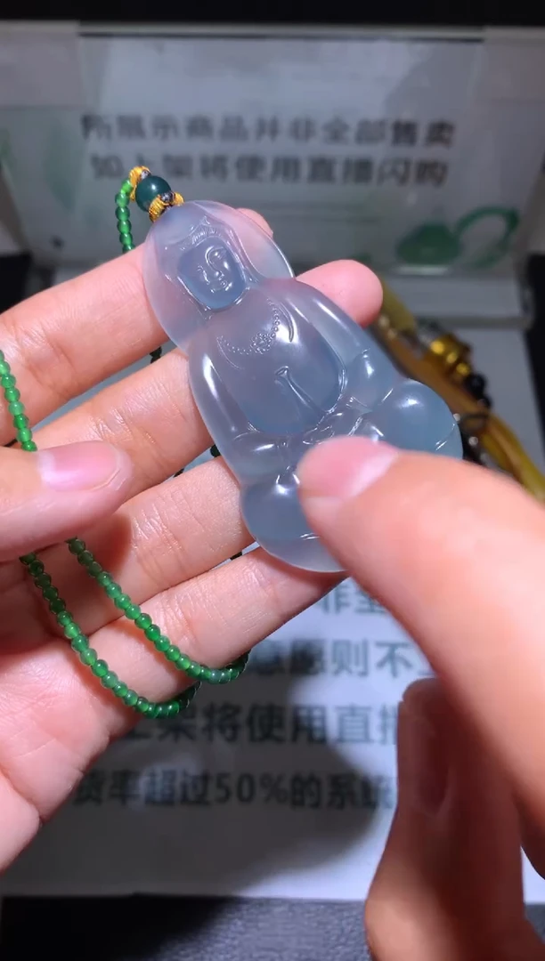 【闪购商品】定制翡翠未镶嵌-毛货-不退不换