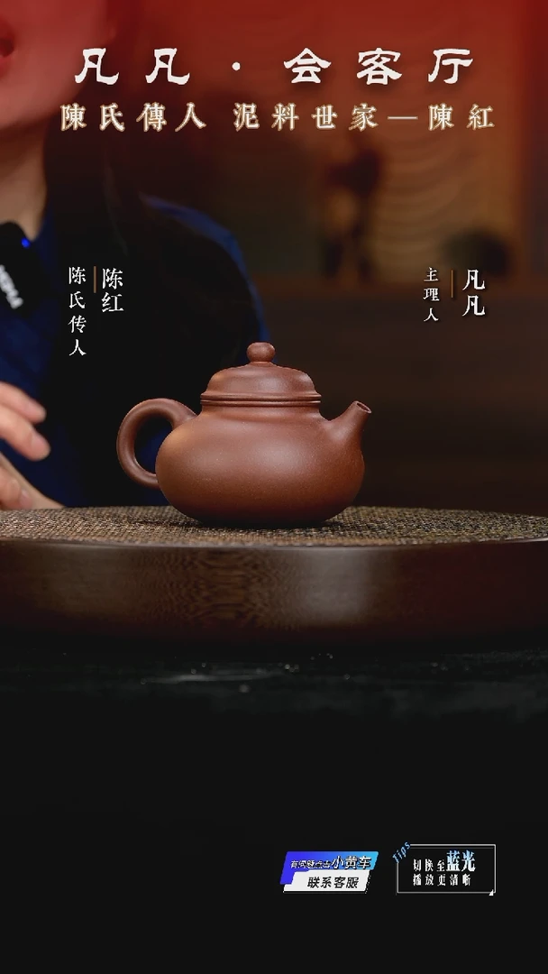 茶壶紫砂WX128陈红容天壶底槽清270cc