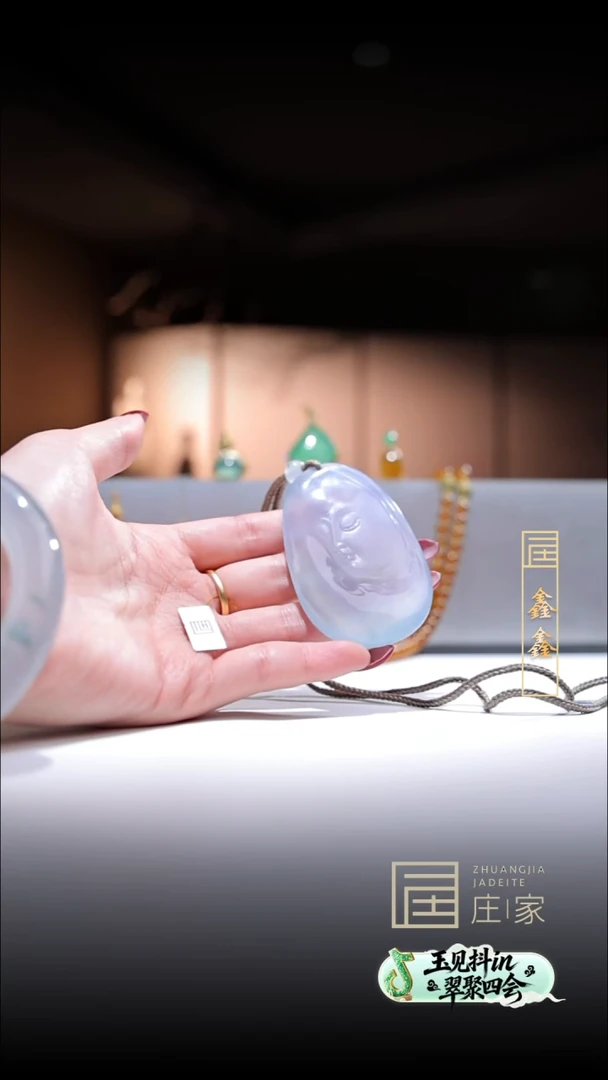 颈饰未镶嵌翡翠【鑫鑫】