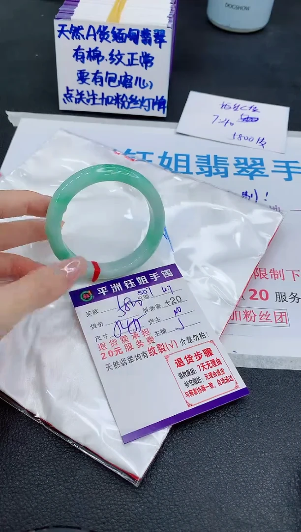 未镶嵌手镯翡翠兔*姐1111