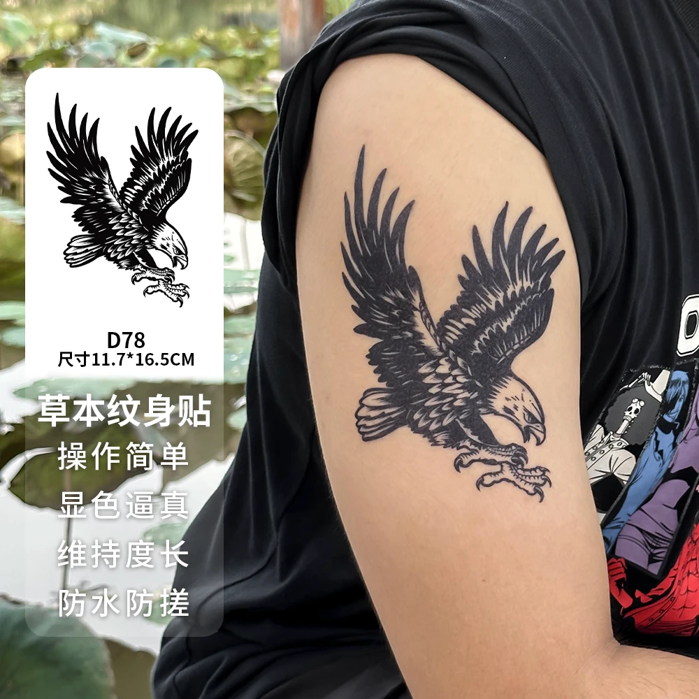 鹰国风图案草本果汁纹身贴纸防水防搓不反光持久维持半永久女款