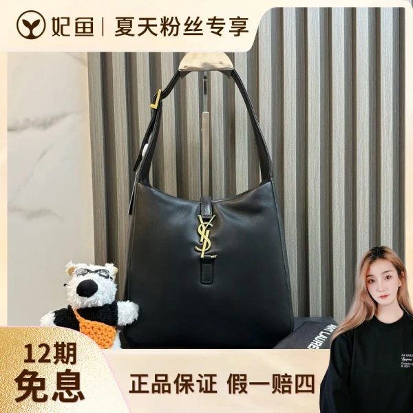 99新/包包/圣罗兰/250525SW0022