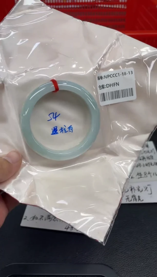 翡翠手镯未镶嵌有****香翡翠手镯