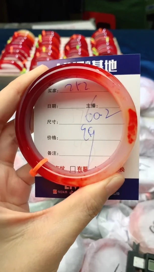 手镯玛瑙/玉髓未镶嵌252