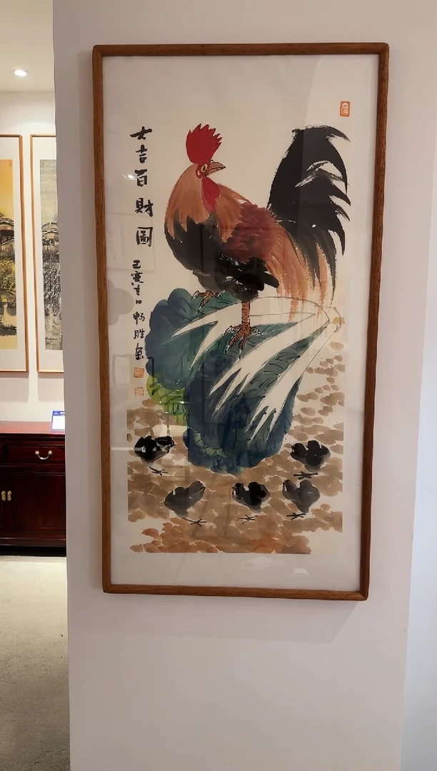 国画雷畅胜  带锦盒  大吉百财图  不带框发货