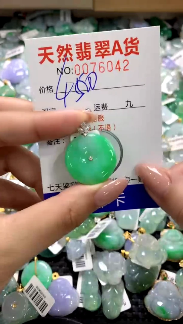 颈饰18K金镶嵌翡翠1111111111111111