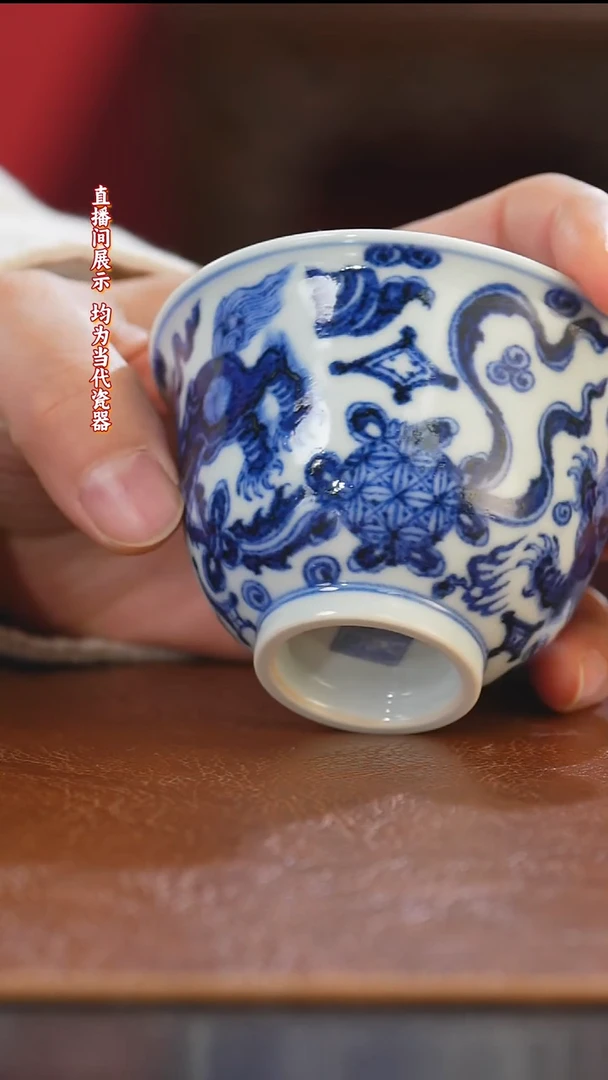 陶御窑元华堂青花狮子舞绣球纹杯