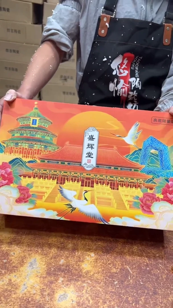 瓷片其他其他其他其他